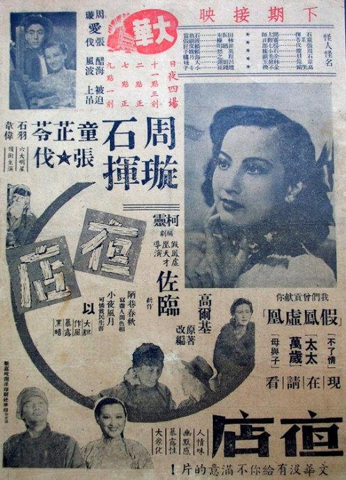 富山国際大学Sociologicaldegree
